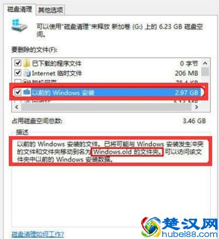 C盘空间越来越小，原来是这三个李鬼在搞事情！笔者清理了近30G