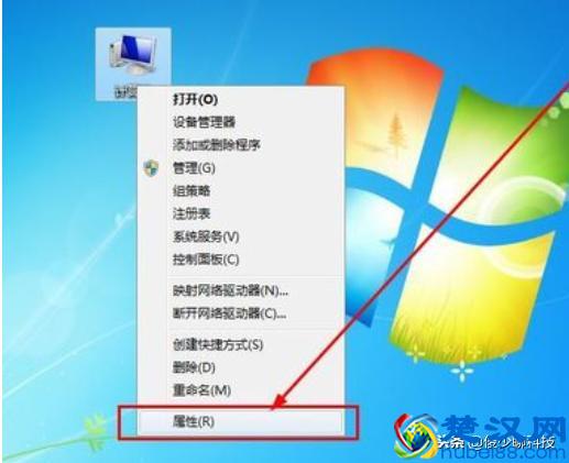 图文详解如何查看电脑配置高低