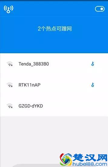 今日重点话题 | wifi万能神器，支持一键破解和查看wifi密码