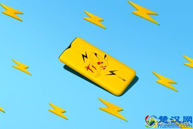 萌萌哒皮卡丘OPPO充电宝开卖，10000mAh容量，支持超级闪充