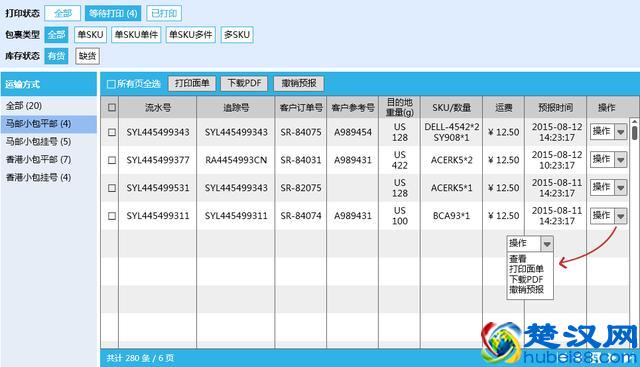 需求分析师如何分析功能性需求