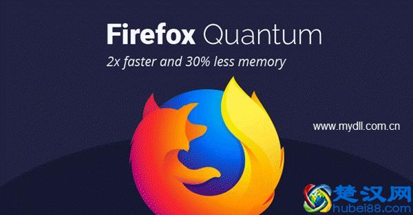 为什么火狐Quantum浏览器速度那么快？因为它拒绝尾行