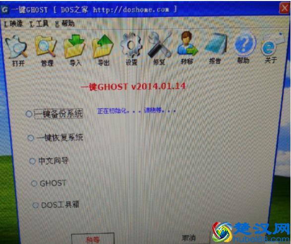 详解电脑怎么一键还原系统