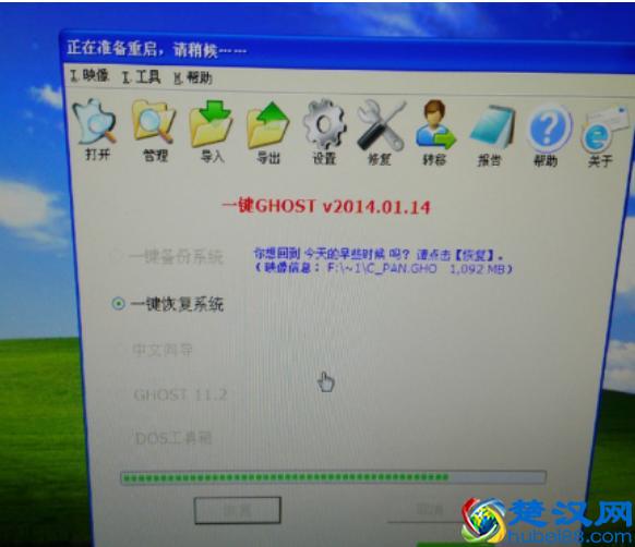 详解电脑怎么一键还原系统