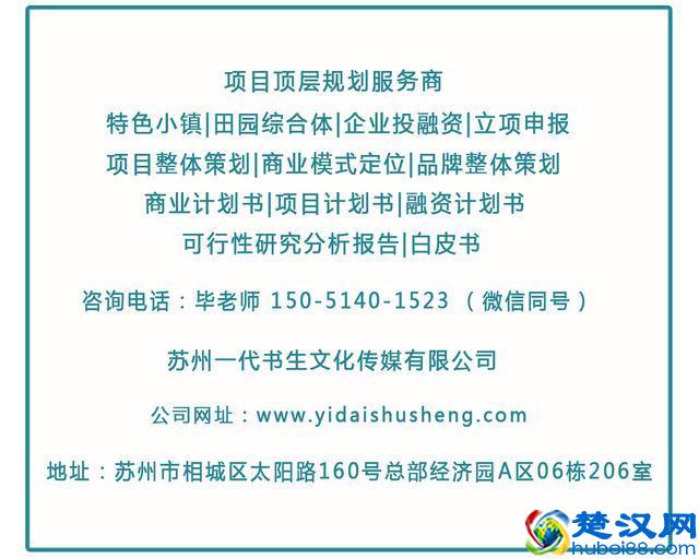 如何写一份详细的创业项目策划书？