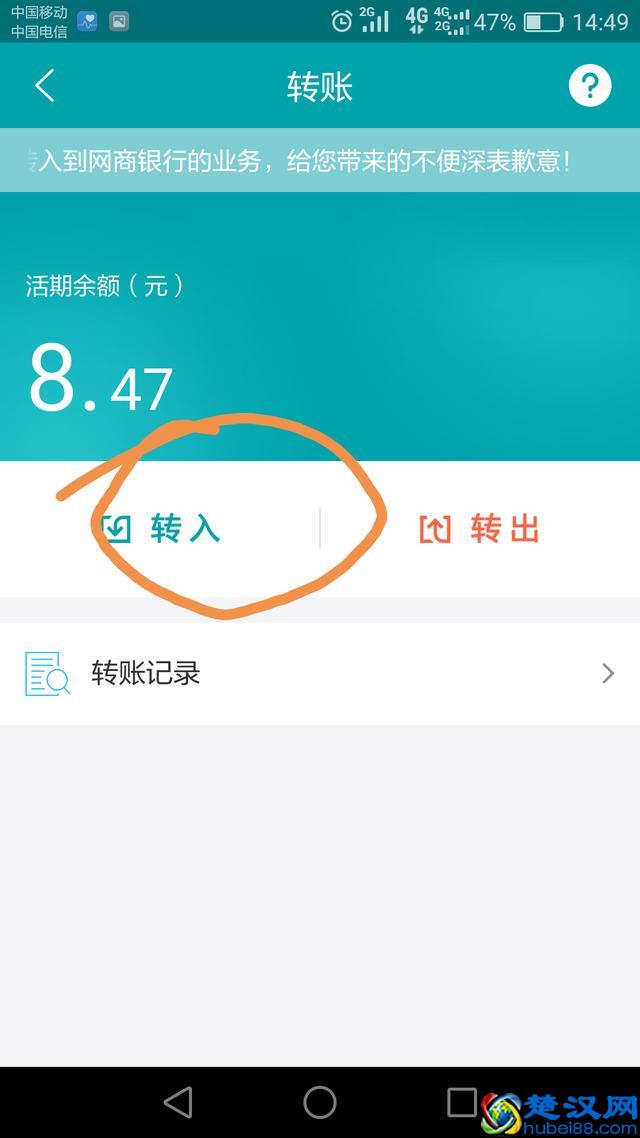 如何不花手续费把支付宝的钱转到银行卡