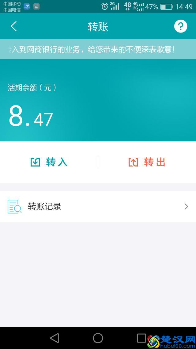如何不花手续费把支付宝的钱转到银行卡