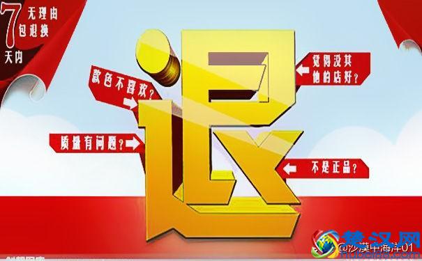 淘宝买家们如何来进行申请退款？有几个步骤