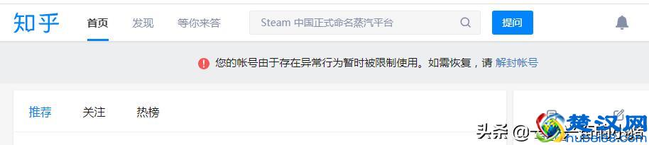 教你4招，轻松利用知乎进行引流