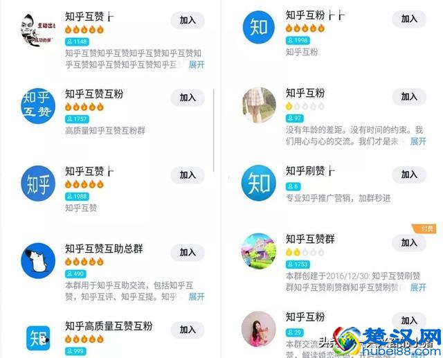 教你4招，轻松利用知乎进行引流