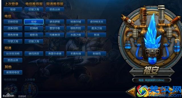 英雄联盟lol玩的时候屏幕卡，FPS低怎么办