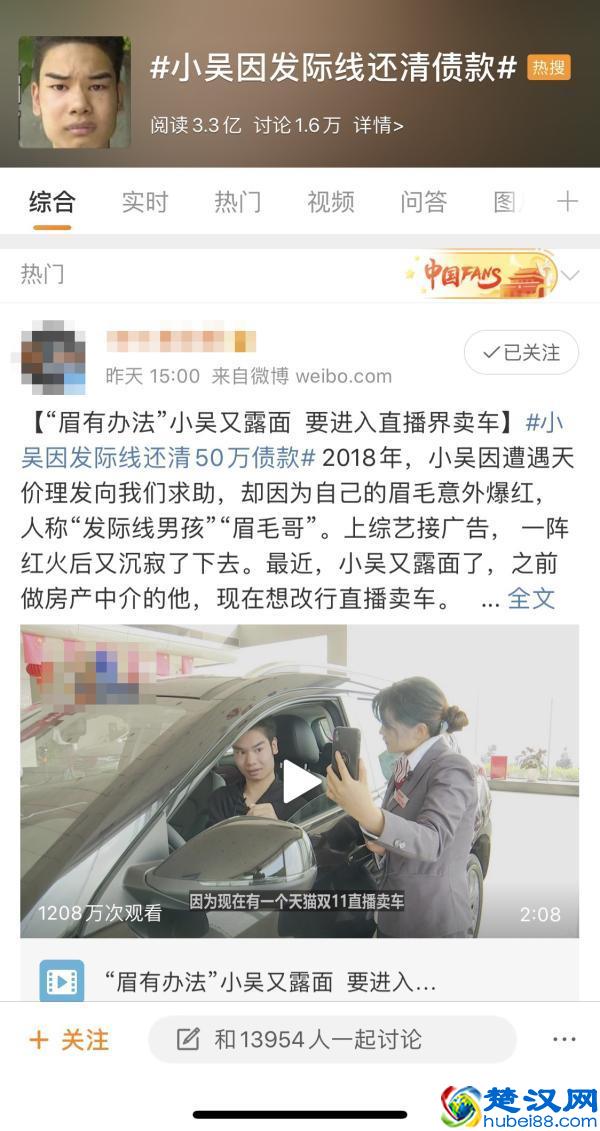 天猫双11来了！2000多4S店导购涌入淘宝直播间：1秒卖掉55台车