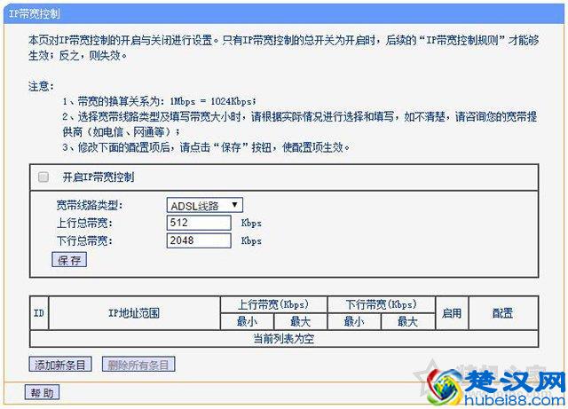 路由器无线网络不稳定怎么办？路由器无线延迟高不稳定的解决方法