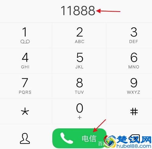 新办理的手机号码忘了怎么办？可以直接在自己手机上查询