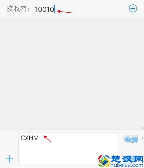 新办理的手机号码忘了怎么办？可以直接在自己手机上查询
