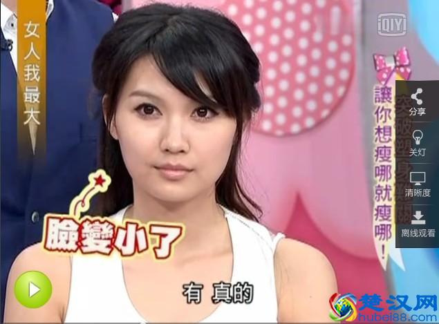 咀嚼肌（咬肌）怎么瘦（瘦脸小秘籍）