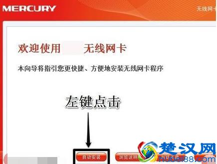win7无线网卡驱动怎么安装？还在为不能上网犯愁吗