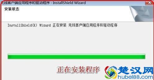 win7无线网卡驱动怎么安装？还在为不能上网犯愁吗