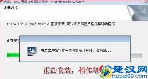 win7无线网卡驱动怎么安装？还在为不能上网犯愁吗