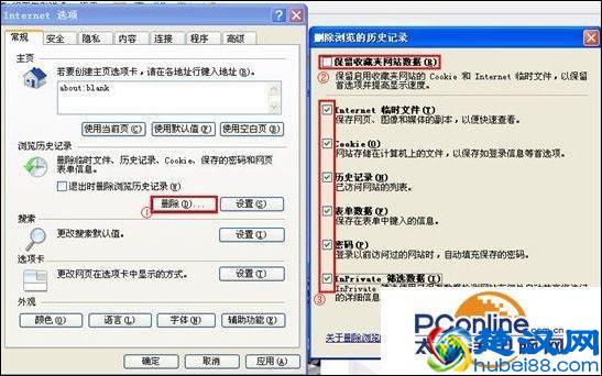 搜狗浏览器如何清理缓存