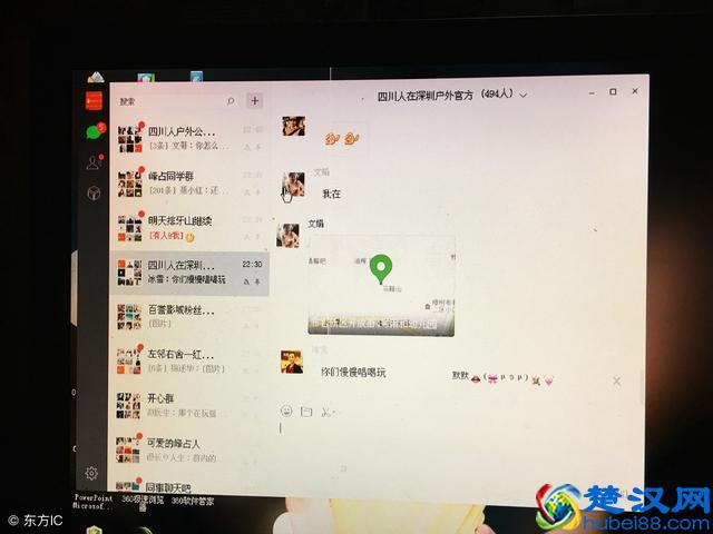 5大微信找群渠道，帮你轻松找到精准社群用户！