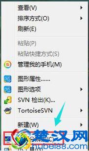 电脑桌面图标变大了解决图文教程