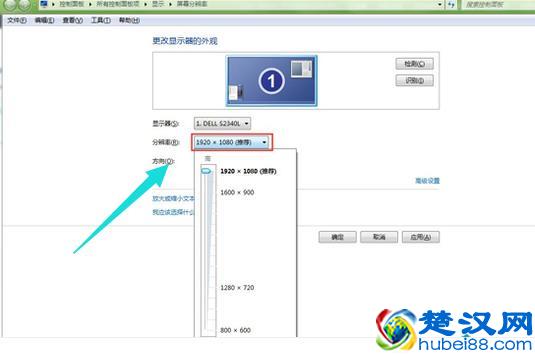 电脑桌面图标变大了解决图文教程