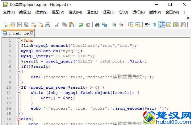 PHP文件是什么？如何打开PHP文件？