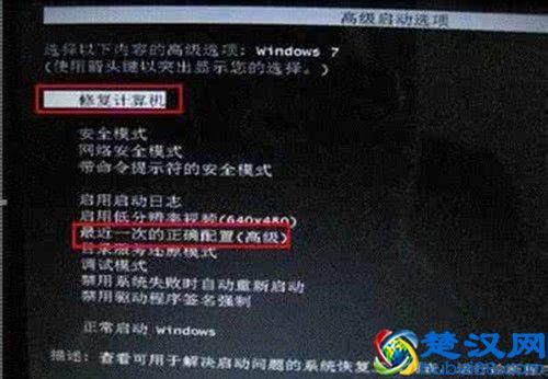 电脑无法启动怎么办？附4种解决方法