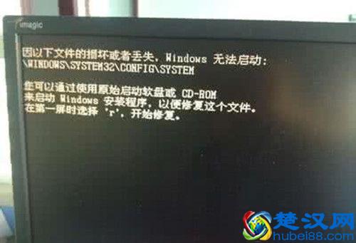 电脑无法启动怎么办？附4种解决方法