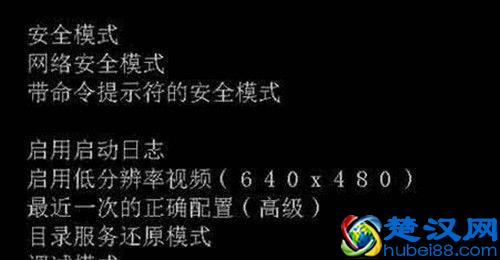 电脑无法启动怎么办？附4种解决方法