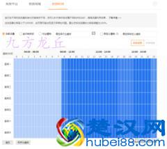 连转化率都还没搞定？开车引爆手淘流量