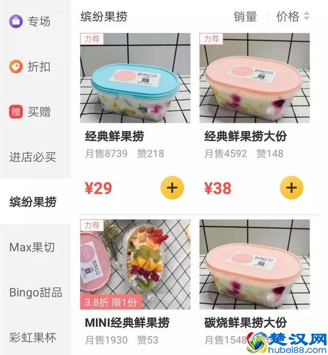 外卖月销17000单，可他竟曾是个门外汉？