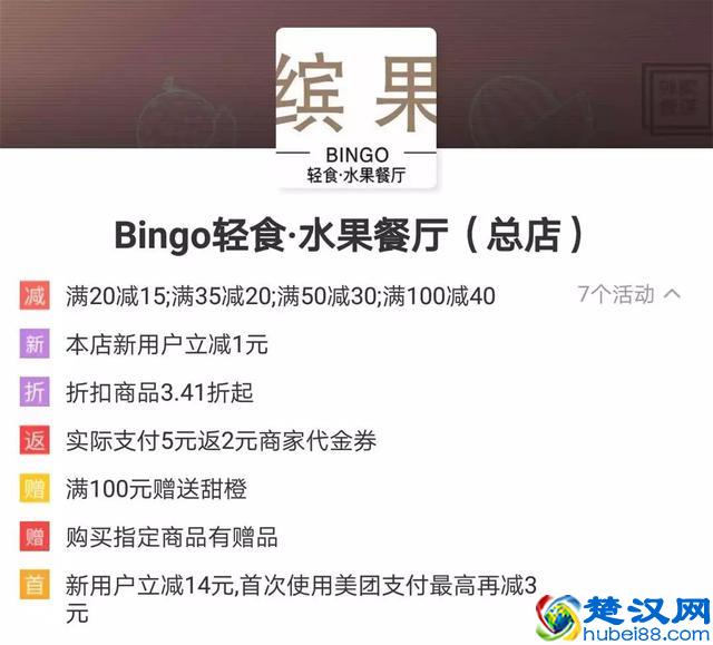 外卖月销17000单，可他竟曾是个门外汉？