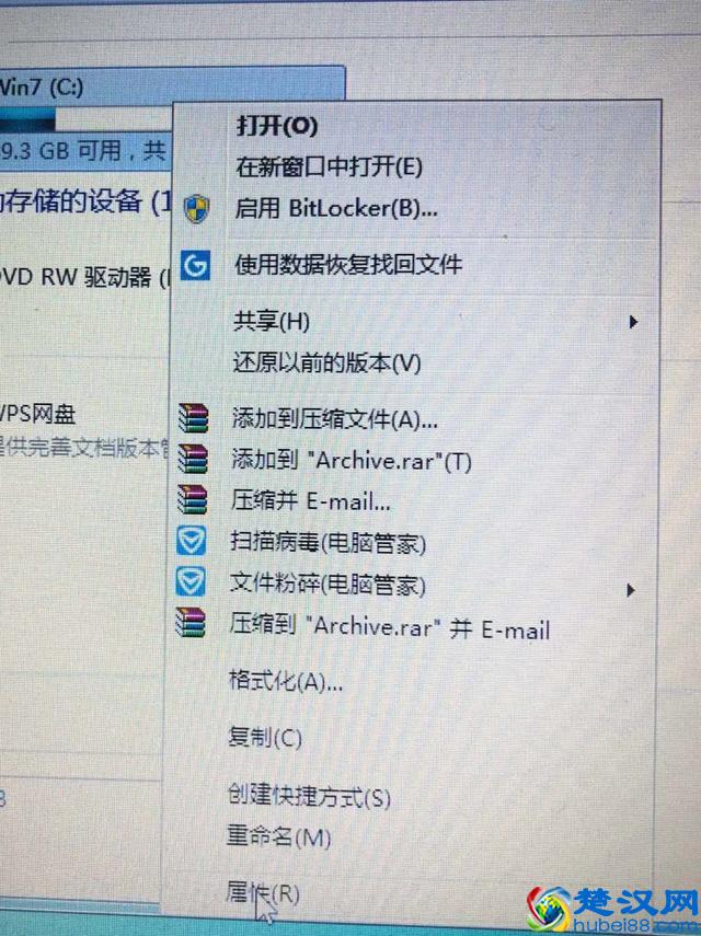 五步就能“彻底清理”你的电脑内存！