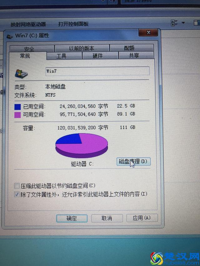 五步就能“彻底清理”你的电脑内存！