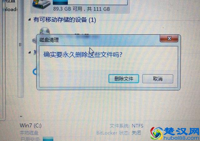 五步就能“彻底清理”你的电脑内存！