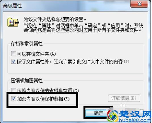 怎么给文件夹设置密码