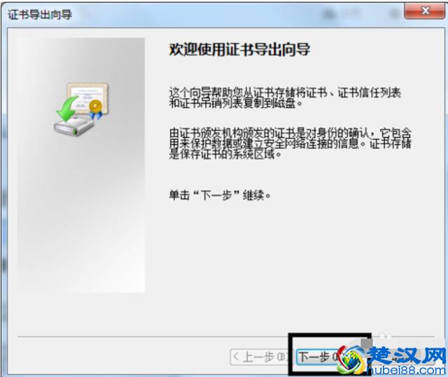 怎么给文件夹设置密码