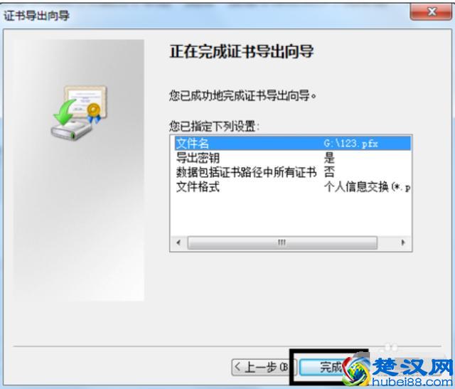 怎么给文件夹设置密码