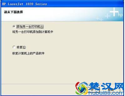 打印机怎么连接电脑？安装打印机图文教程