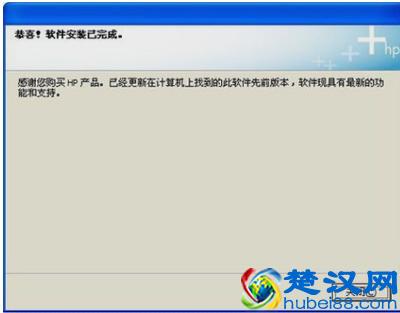 打印机怎么连接电脑？安装打印机图文教程