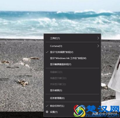 小编教你电脑任务栏怎么还原到下面