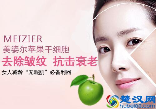 眼皱纹怎样才可以去掉 眼部去皱法3步去皱纹