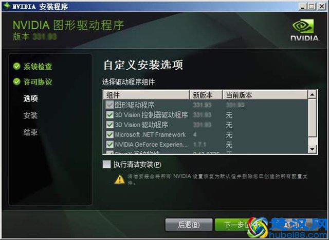 玩游戏卡顿怎么办如何解决？电脑玩游戏卡顿的原因以及解决方法