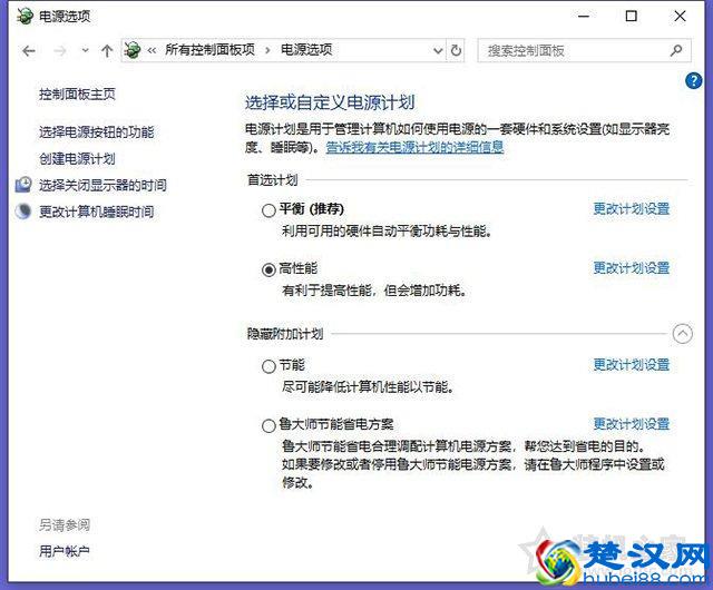 玩游戏卡顿怎么办如何解决？电脑玩游戏卡顿的原因以及解决方法