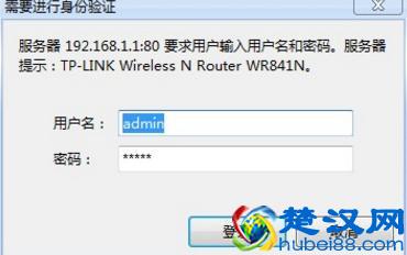 无线路由器怎么设置密码：你都知道吗?
