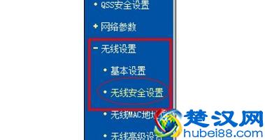 无线路由器怎么设置密码：你都知道吗?