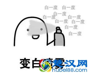 5款真正美白的产品！让你爱不释手