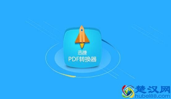 如何把word转成pdf简单方法分享